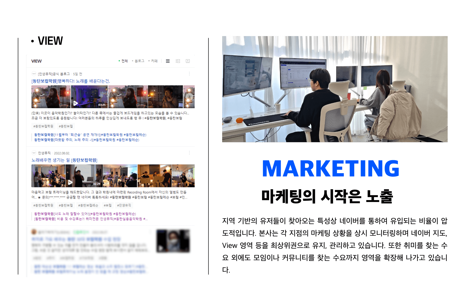 인생뮤직 창업비용 및 수익성13